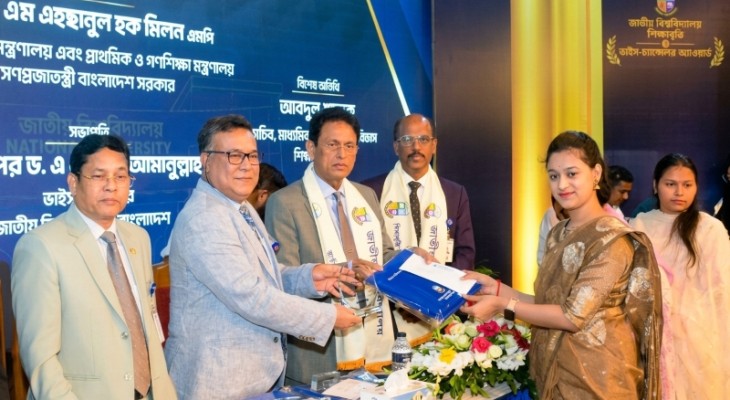 জাতীয় বিশ্ববিদ্যালয়ে ৫৭ জন পেলেন ভিসি অ্যাওয়ার্ড,৪,৯২১ জন শিক্ষাবৃত্তি